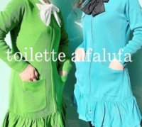 裾フリルロングカーディガン《グリーン》[Toilette（トワレ）